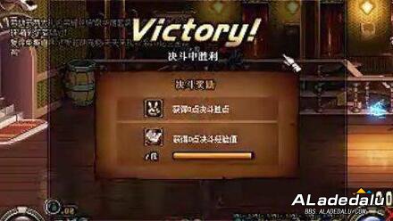 书写pk胜利