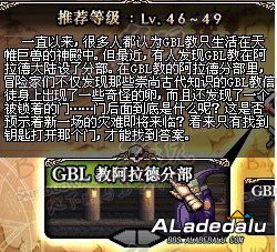 多玩首发！DNF体验服第六章更新揭秘