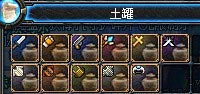 DNF50~55级罐子
