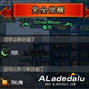 ACT9：新增55级装备，开放20-55级罐子