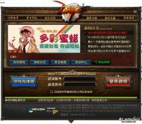 dnf60版本怀旧服，还你复古阿拉德大陆！
