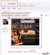 发帖老被删？如何良好的进行DNF70版本的推广宣传？