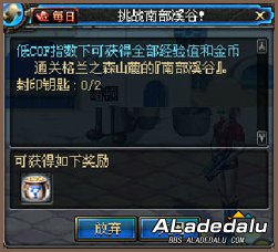 DNF截图