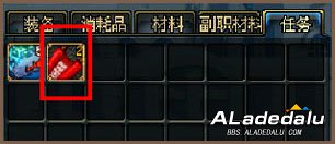 DNF截图