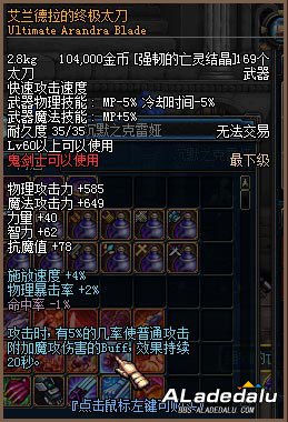 DNF截图