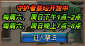 DNF截图