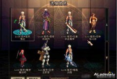 DNF：60版本情怀，70版本是巅峰，8085一般般，86突破，90差劲？