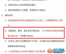 DNF:4.22红神技能重做,二觉可能会被和谐,广电:不准有液体